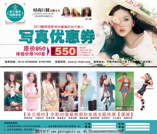 煥新自我，從此刻開始——專業(yè)美容服務(wù)全新啟幕